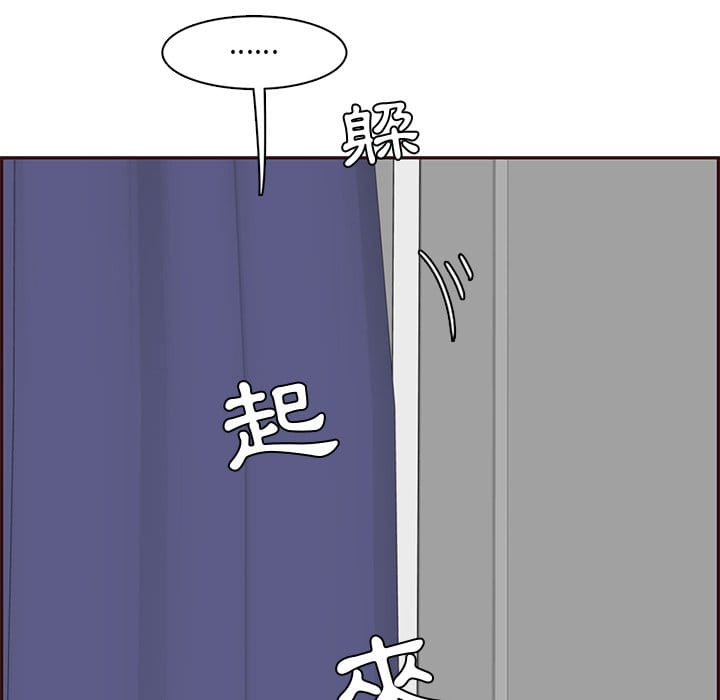 我媽是女大生 第86章 第68页