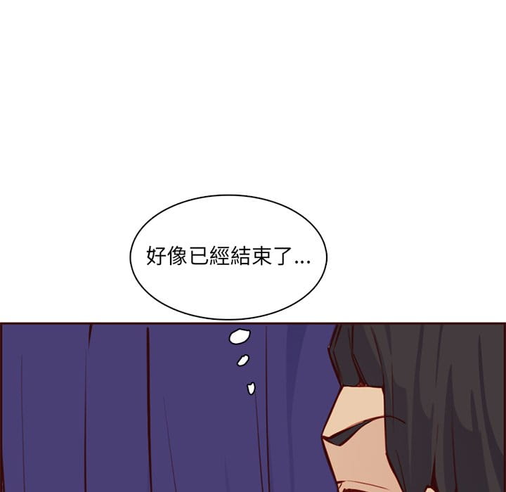 我媽是女大生 第86章 第47页