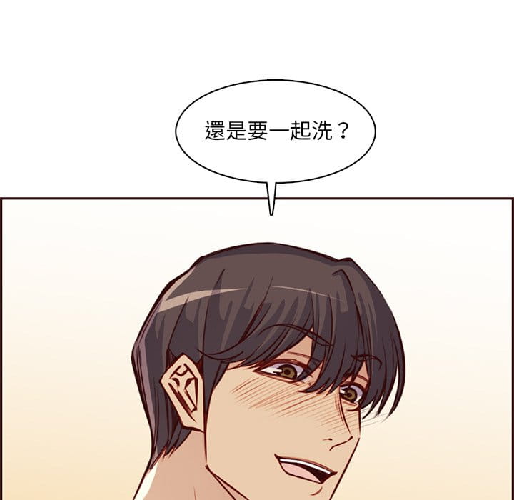 我媽是女大生 第86章 第78页