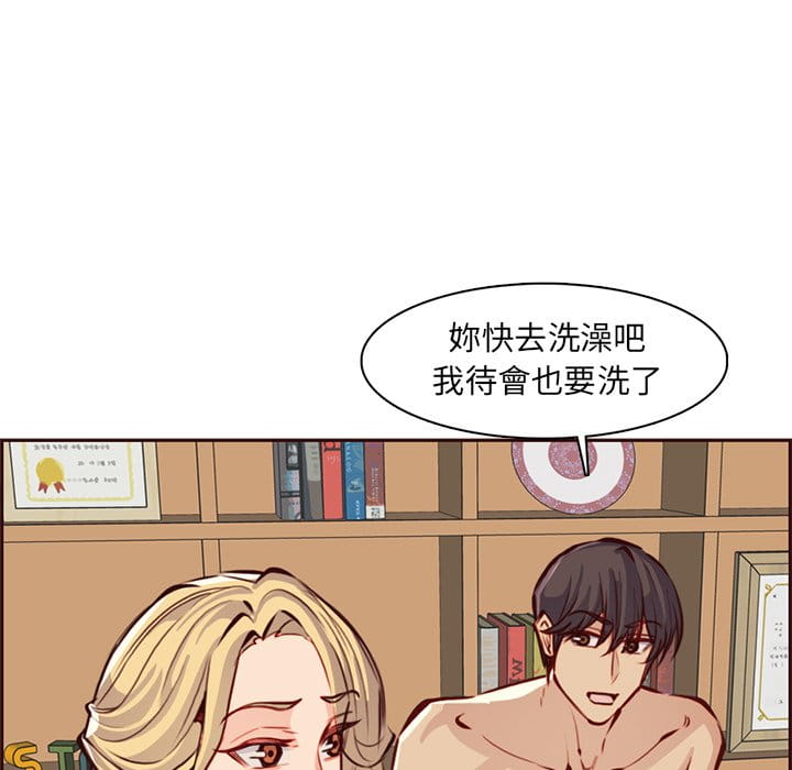 我媽是女大生 第86章 第82页