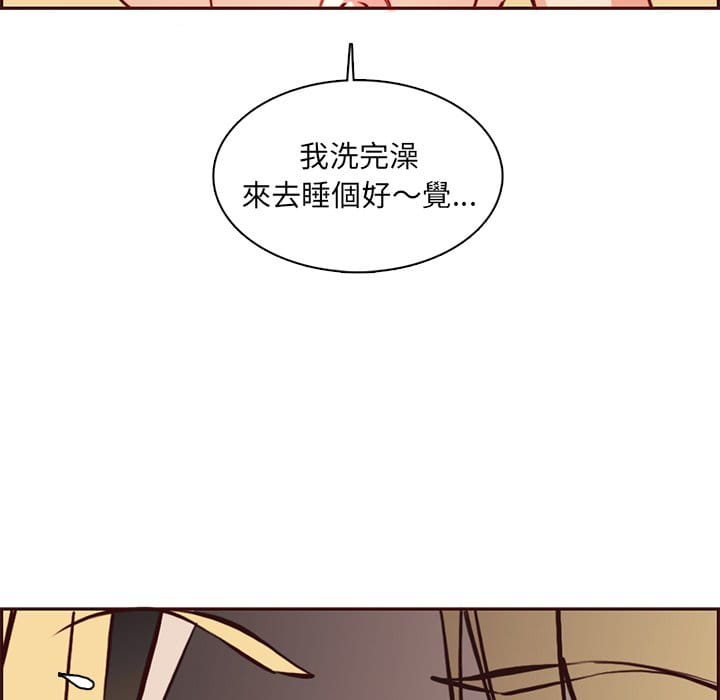 我媽是女大生 第86章 第71页