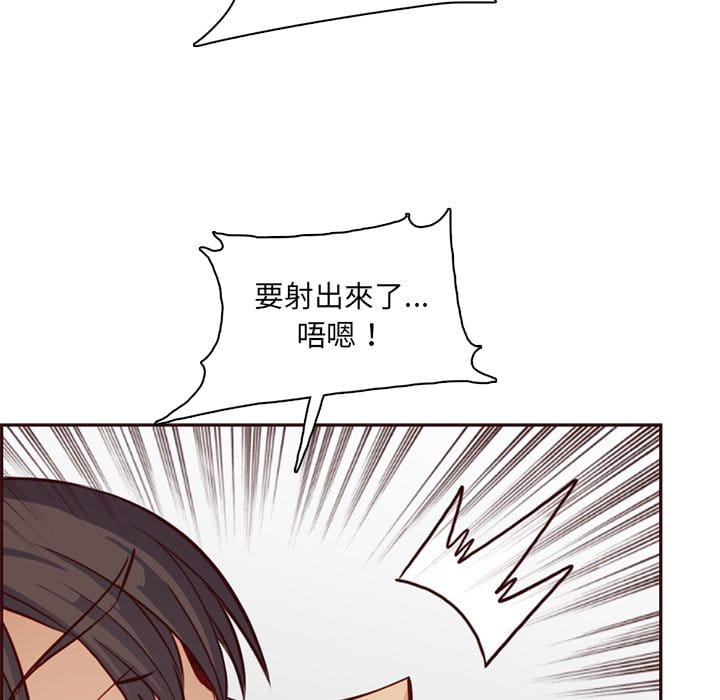 我媽是女大生 第86章 第41页
