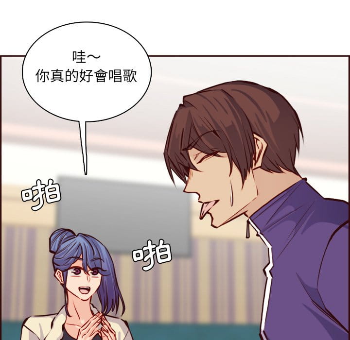 我媽是女大生 第86章 第110页