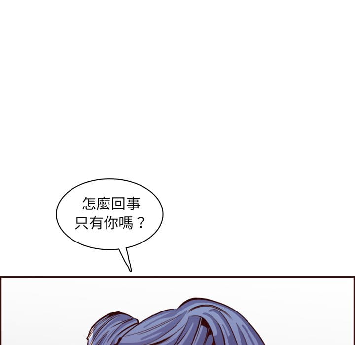 我媽是女大生 第86章 第94页