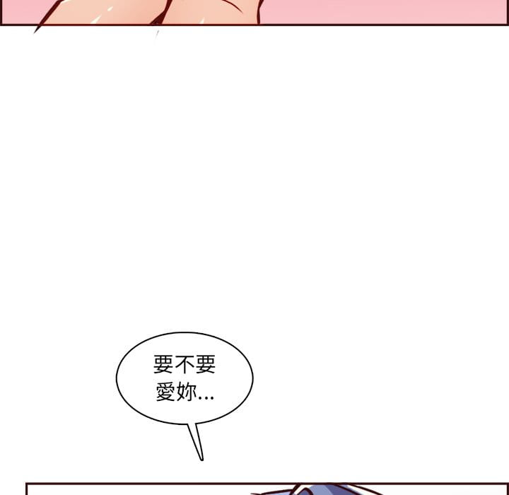 我媽是女大生 第86章 第116页