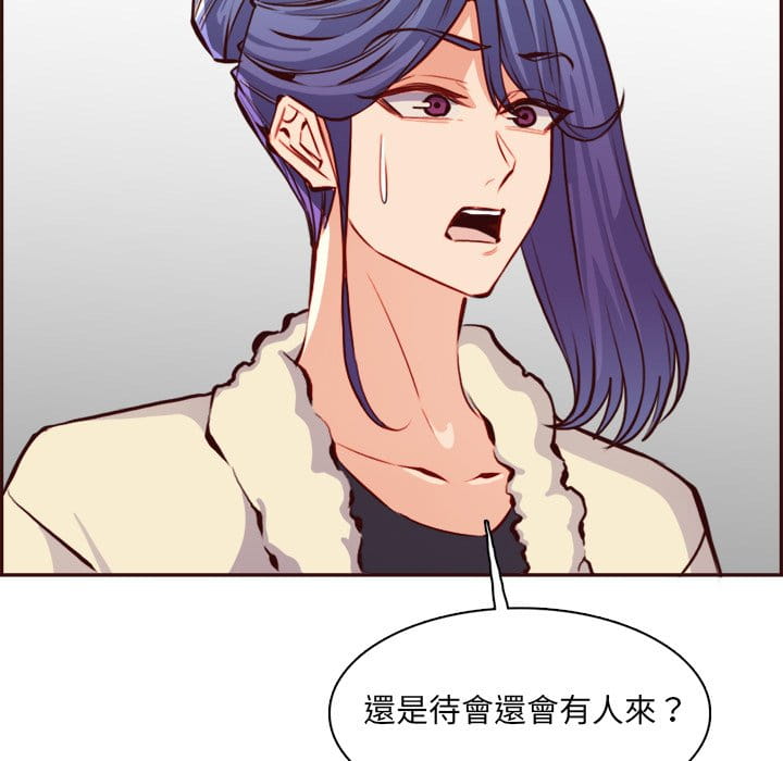 我媽是女大生 第86章 第95页