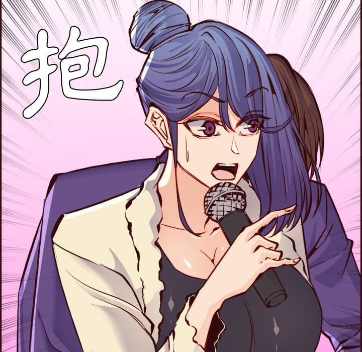 我媽是女大生 第86章 第119页