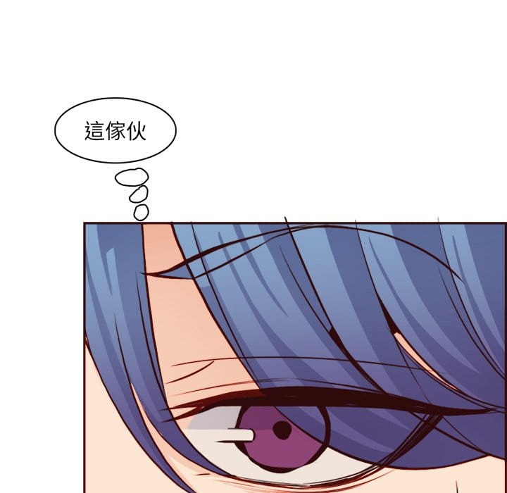 我媽是女大生 第86章 第98页