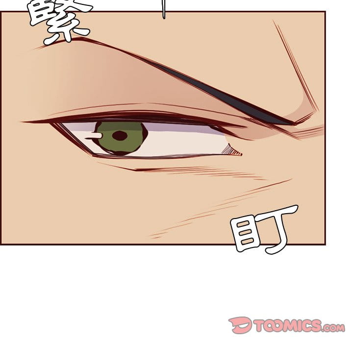 我媽是女大生 第87章 第33页
