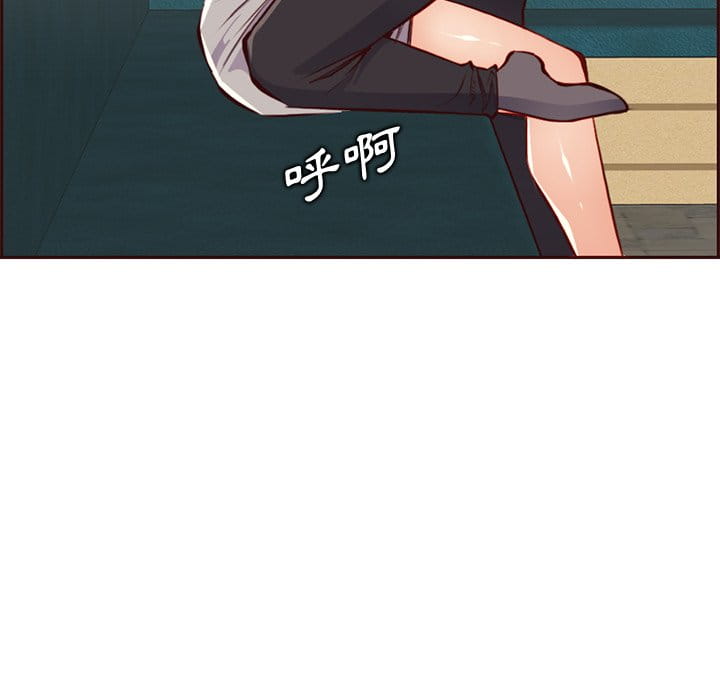 我媽是女大生 第87章 第99页