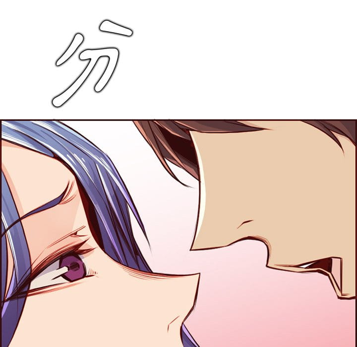 我媽是女大生 第87章 第112页