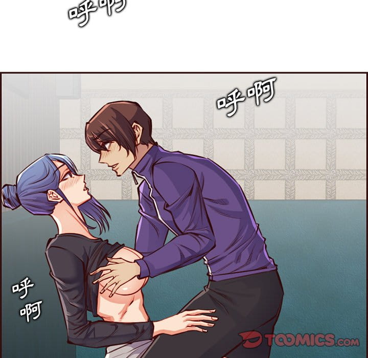 我媽是女大生 第87章 第114页