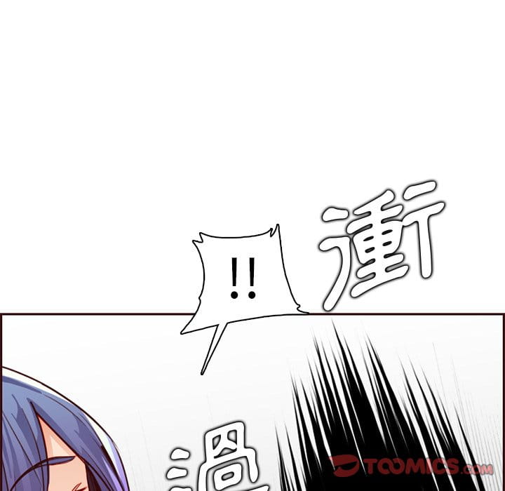 我媽是女大生 第87章 第102页