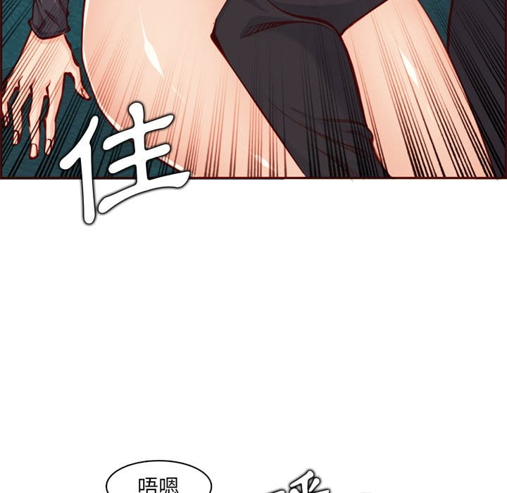 我媽是女大生 第87章 第106页