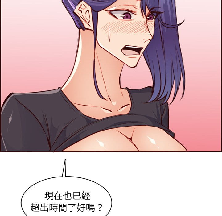 我媽是女大生 第87章 第92页