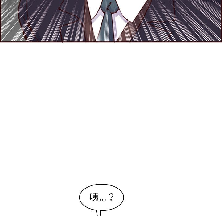 我媽是女大生 第88章 第66页