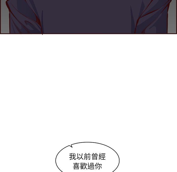我媽是女大生 第88章 第64页