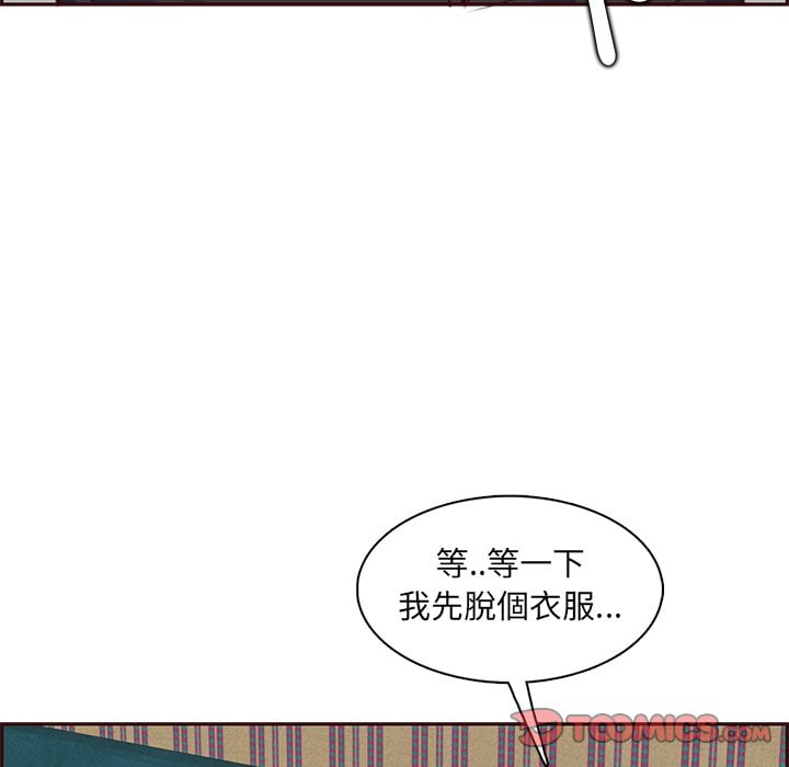 我媽是女大生 第88章 第21页