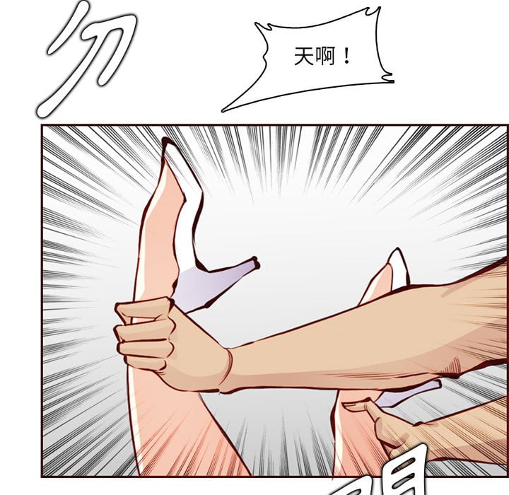 我媽是女大生 第88章 第17页