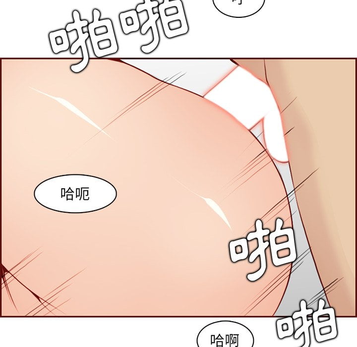 我媽是女大生 第88章 第78页