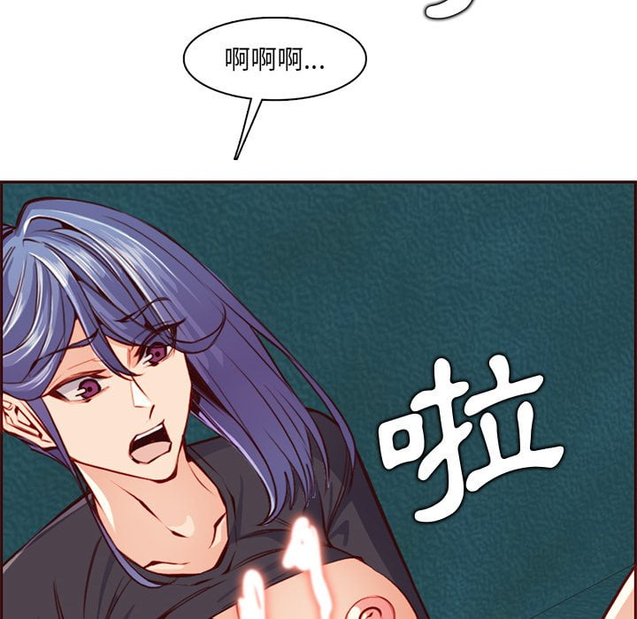 我媽是女大生 第88章 第109页