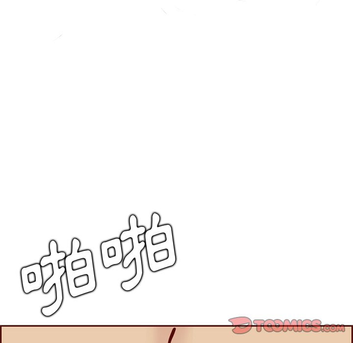 我媽是女大生 第88章 第104页