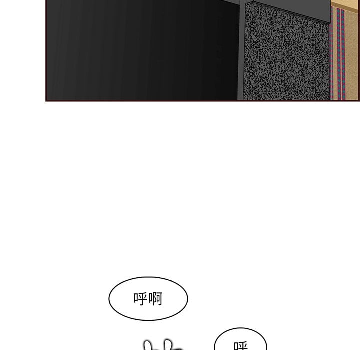我媽是女大生 第88章 第77页