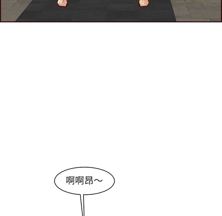 我媽是女大生 第88章 第89页