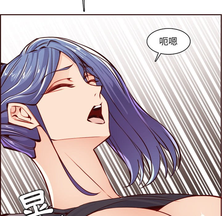 我媽是女大生 第88章 第90页