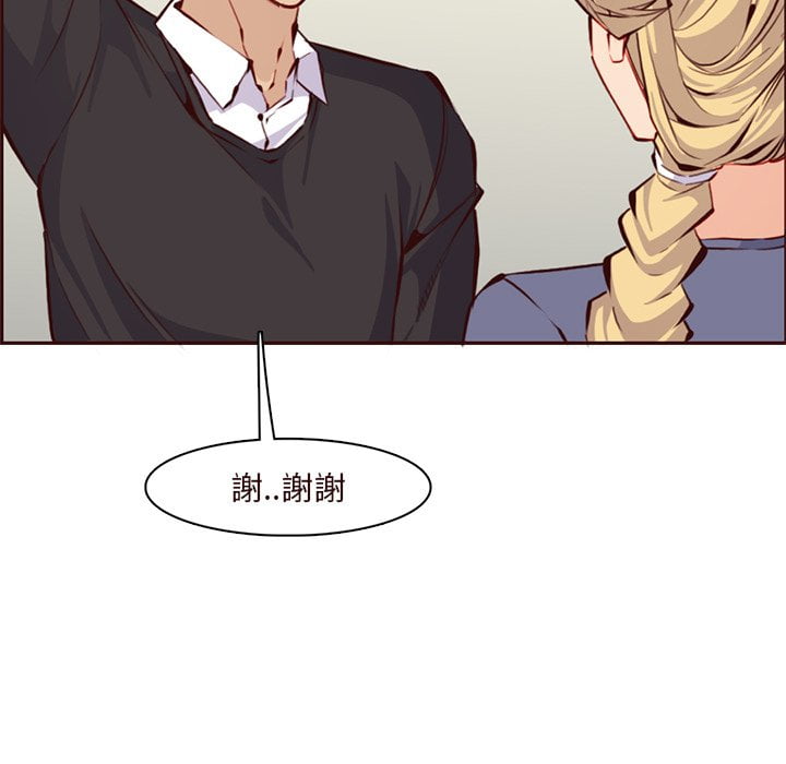 我媽是女大生 第89章 第13页