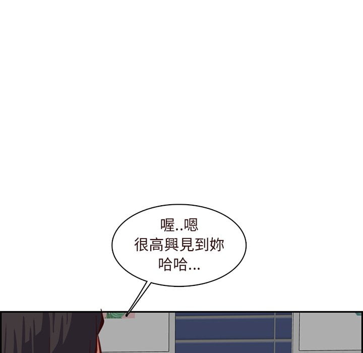 我媽是女大生 第89章 第1页