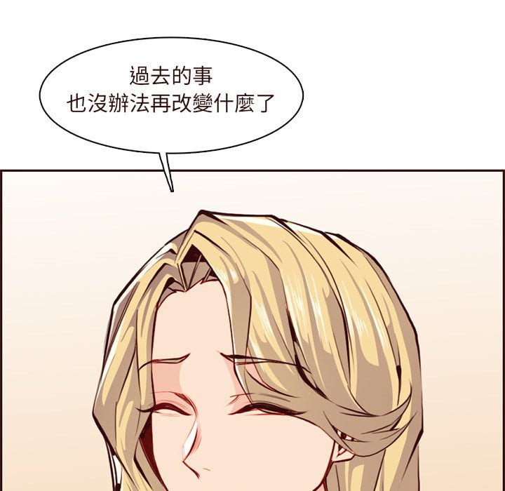 我媽是女大生 第89章 第4页