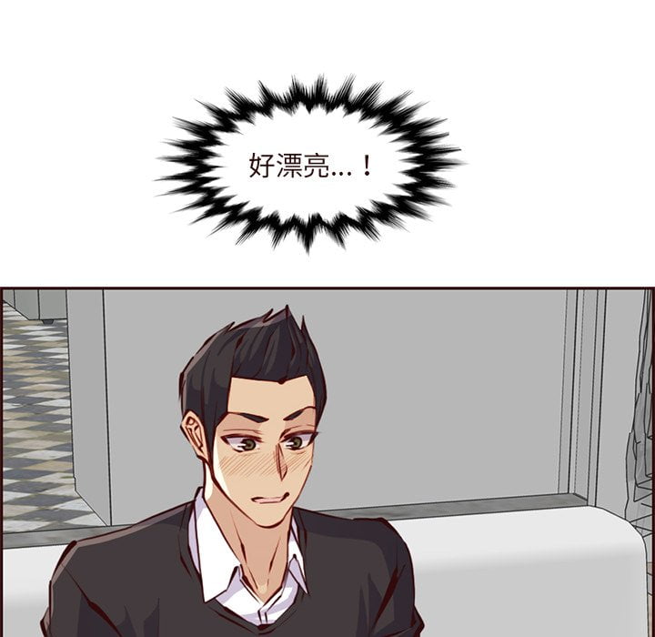 我媽是女大生 第89章 第18页