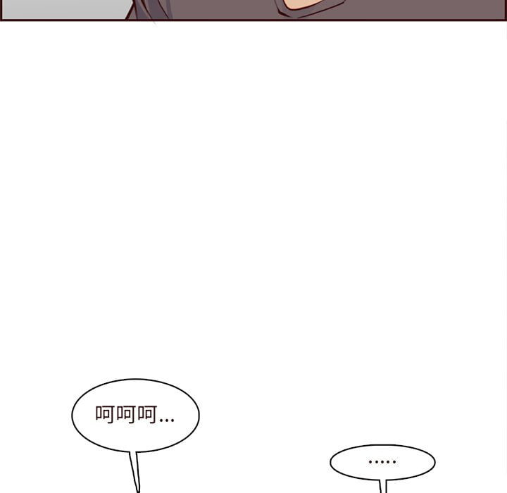 我媽是女大生 第89章 第34页