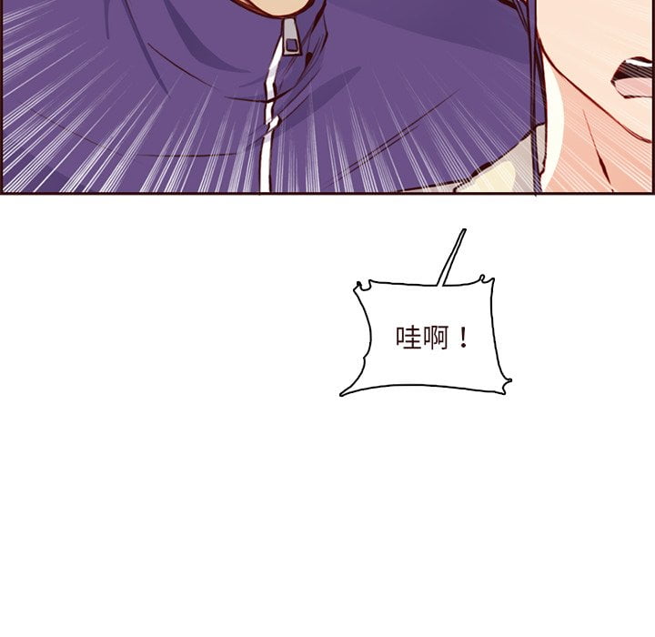 我媽是女大生 第89章 第59页