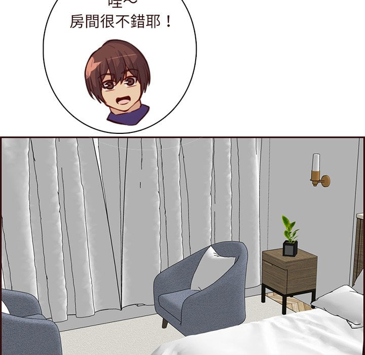 我媽是女大生 第89章 第63页