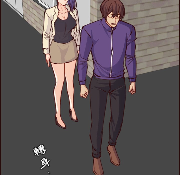 我媽是女大生 第89章 第49页