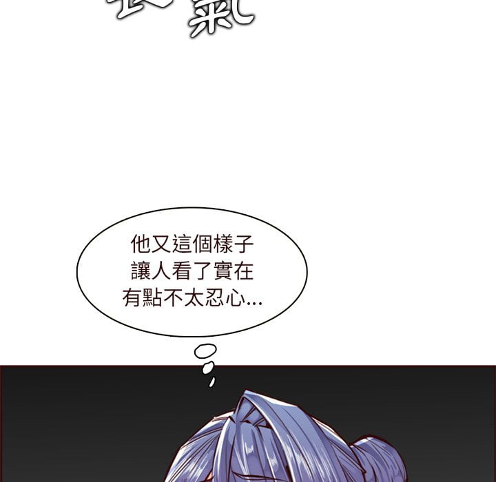 我媽是女大生 第89章 第52页