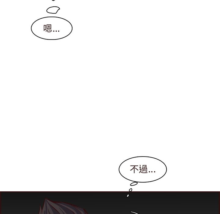 我媽是女大生 第89章 第68页