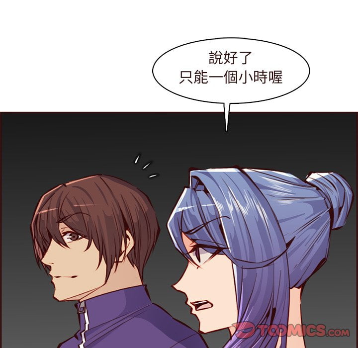 我媽是女大生 第89章 第67页