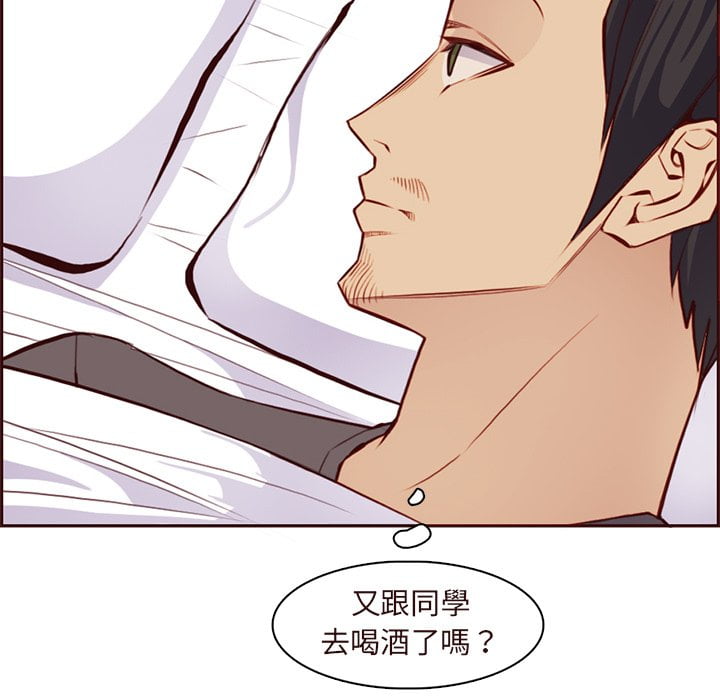 我媽是女大生 第89章 第105页