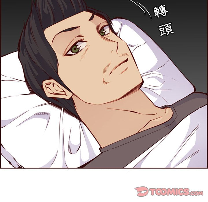 我媽是女大生 第89章 第45页