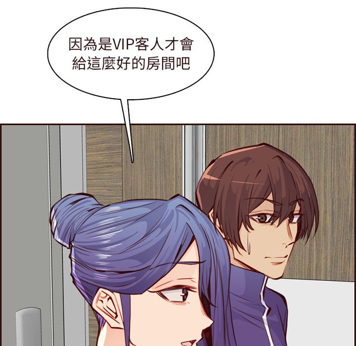 我媽是女大生 第89章 第74页