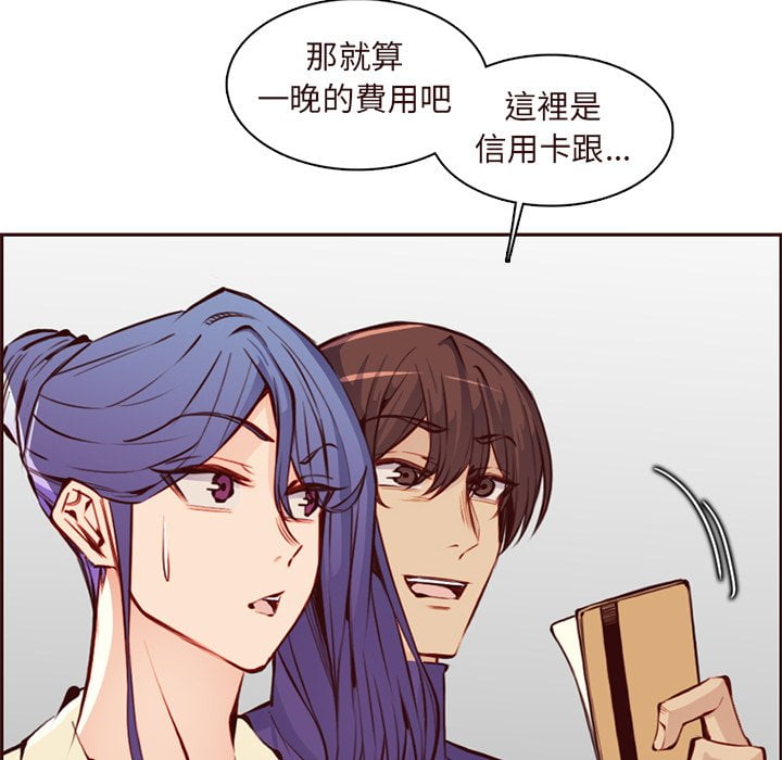 我媽是女大生 第89章 第78页