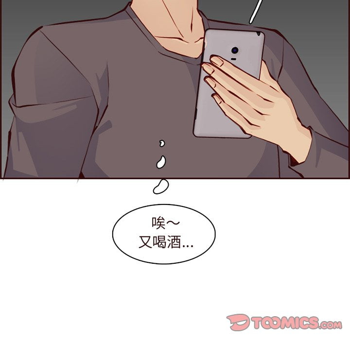 我媽是女大生 第89章 第109页