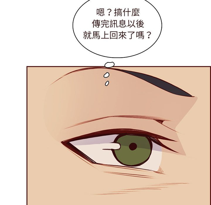 我媽是女大生 第89章 第118页