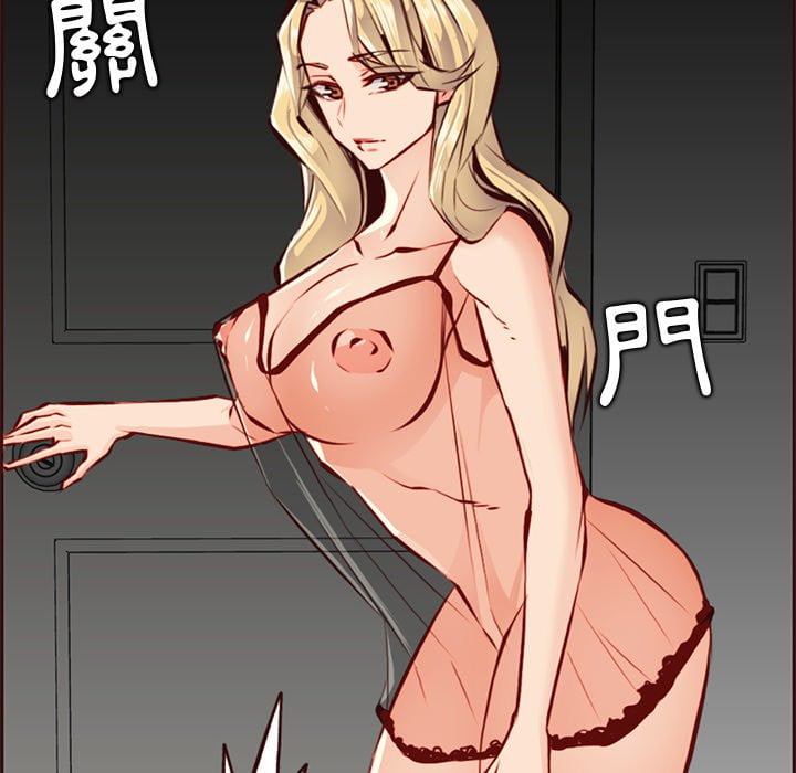 我媽是女大生 第89章 第120页