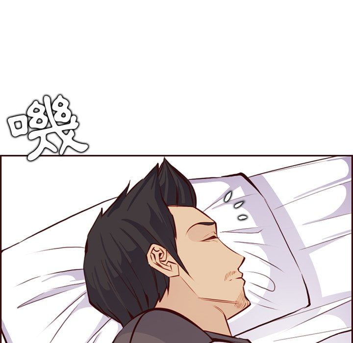 我媽是女大生 第89章 第116页