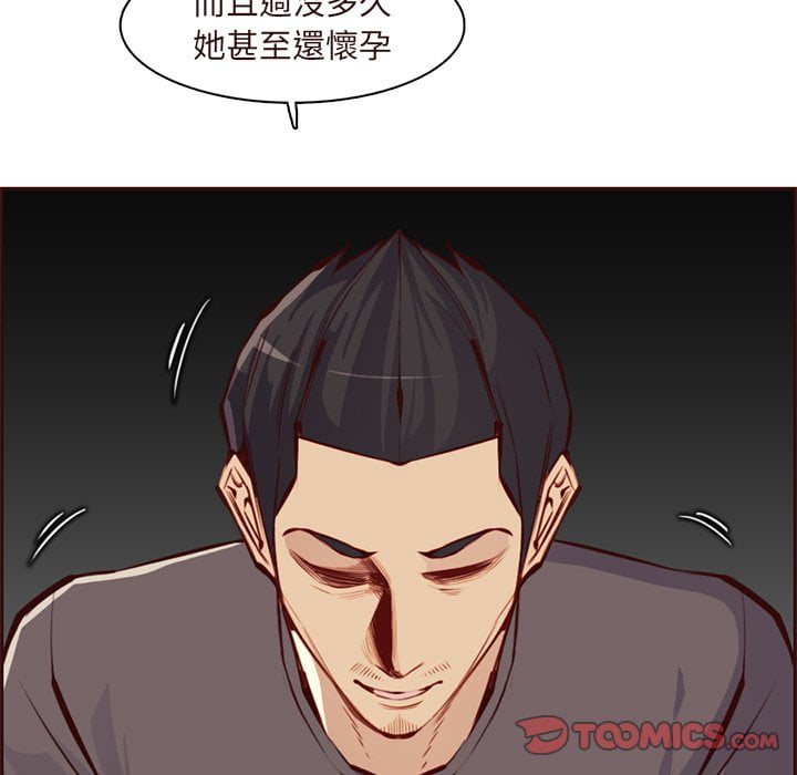 我媽是女大生 第89章 第27页