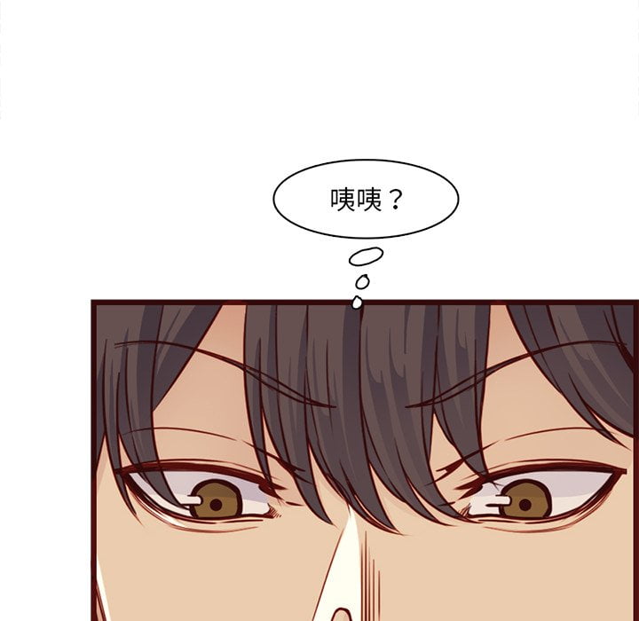 我媽是女大生 第80章 第18页